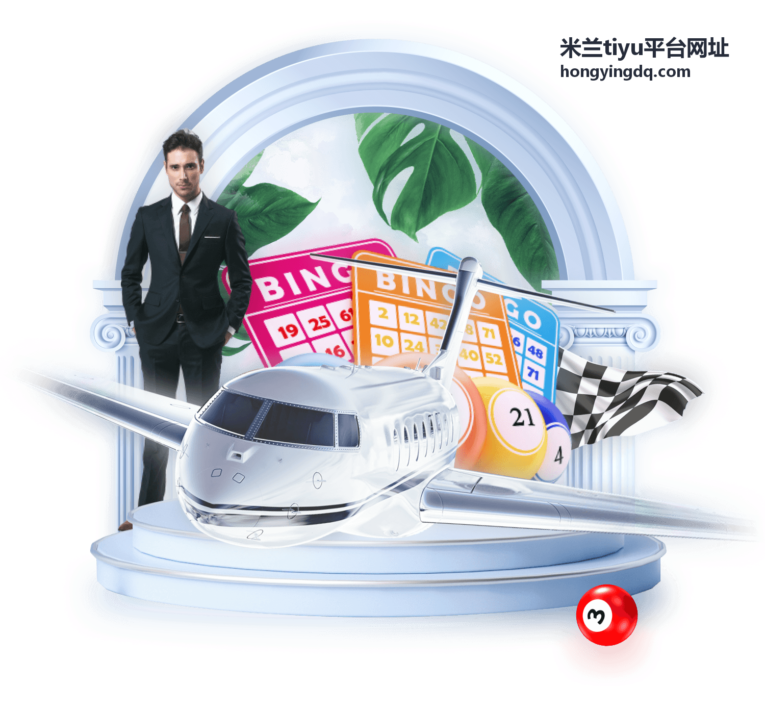 米兰tiyu平台网址即时比分展示示意